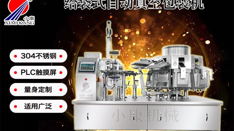 高速印刷机操作流程：高效生产的关键步骤