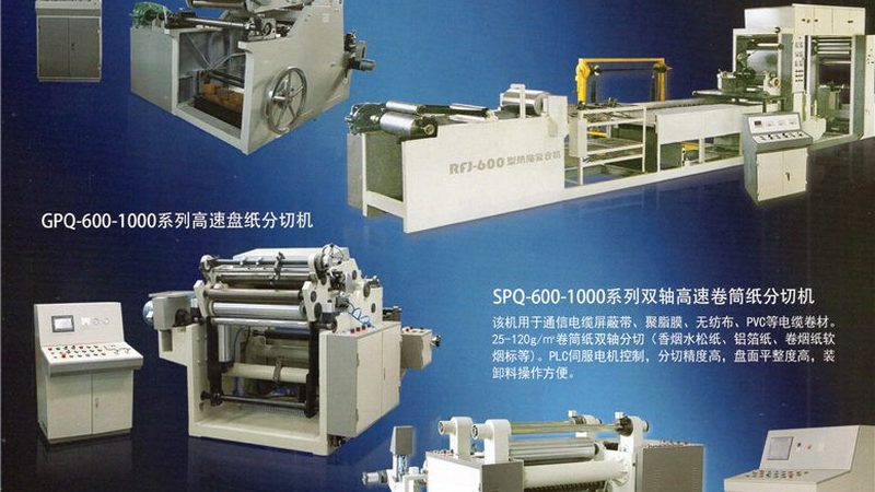 牙膏灌装封尾一体机：揭秘高效灌装封尾工艺的奥秘
